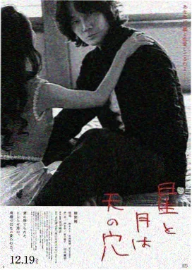 熊出没·重启未来